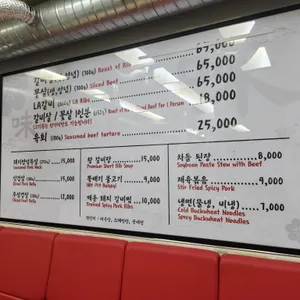 미가담숯불소갈비살전문점 리뷰 사진
