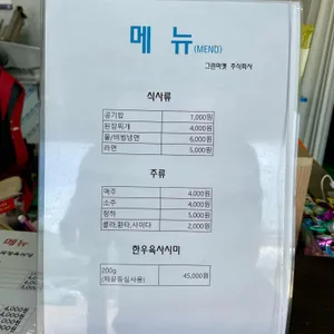 대산육가공 리뷰 사진
