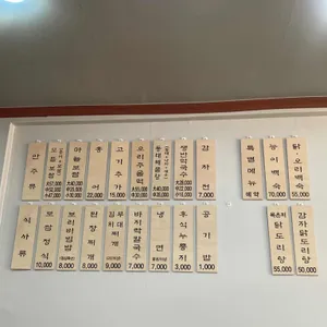 전주골고향보쌈 리뷰 사진
