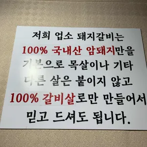 풍년숯불구이 리뷰 사진