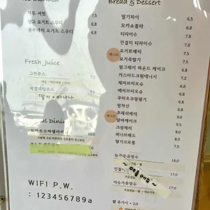 카페 뤼미에르 리뷰 사진