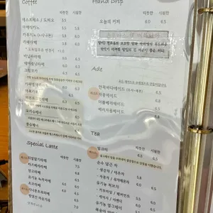카페 뤼미에르 리뷰 사진