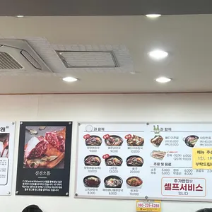 일품양평해장국 리뷰 사진