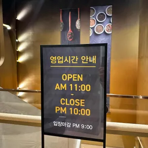 식당3선 리뷰 사진