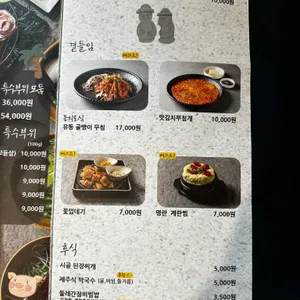 탐나미장 리뷰 사진