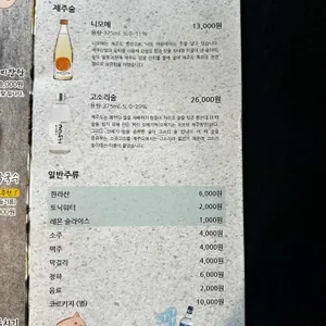 탐나미장 리뷰 사진