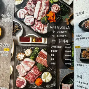 탐나미장 리뷰 사진