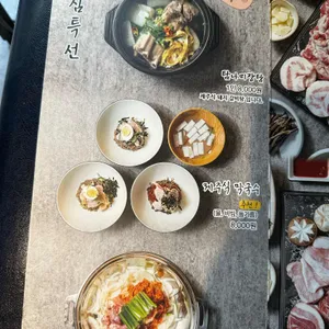 탐나미장 리뷰 사진