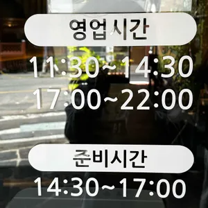 탐나미장 리뷰 사진