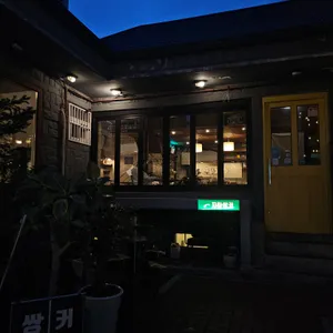 쌍문동커피 리뷰 사진