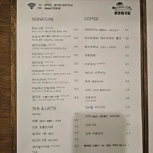 쌍문동커피 리뷰 사진
