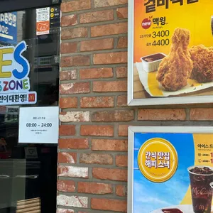맥도날드 리뷰 사진