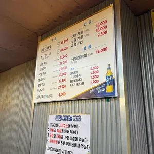 황소곱창 리뷰 사진