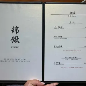 킨쇼 리뷰 사진