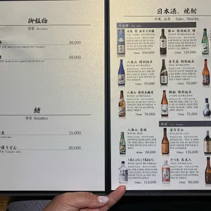 킨쇼 리뷰 사진