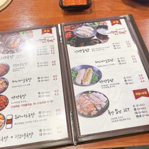 내인생최고의족발 리뷰 사진