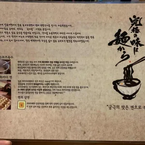 유타로 리뷰 사진