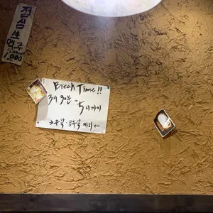 유타로 리뷰 사진
