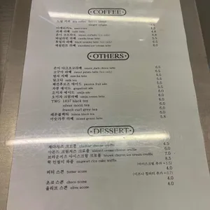 온이 리뷰 사진