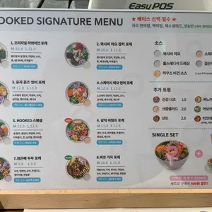 훅트포케 리뷰 사진