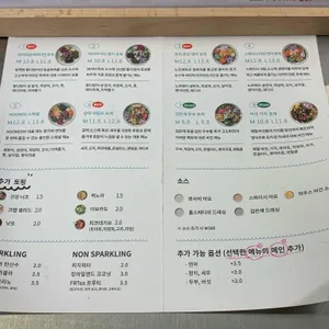 훅트포케 리뷰 사진