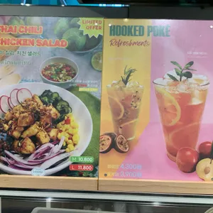 훅트포케 리뷰 사진