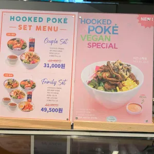 훅트포케 리뷰 사진