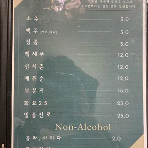 참치대가 리뷰 사진