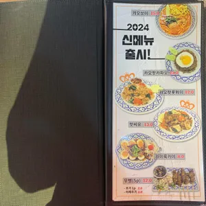 레몬그라스 타이 리뷰 사진
