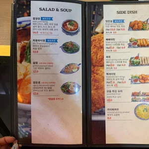 레몬그라스 타이 리뷰 사진