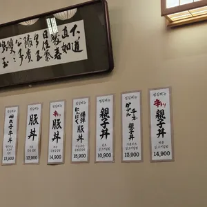 호랑이굴 리뷰 사진