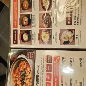 호랑이굴 리뷰 사진