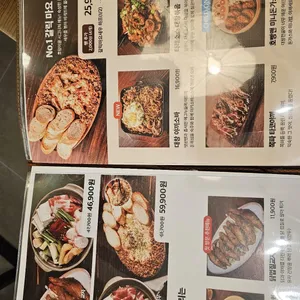 호랑이굴 리뷰 사진