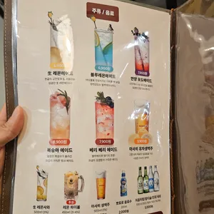 호랑이굴 리뷰 사진