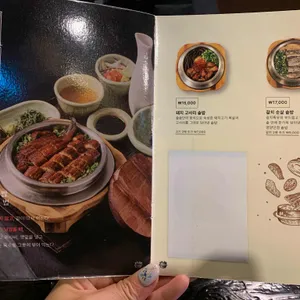 솔솥 리뷰 사진