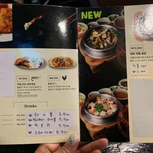 솔솥 리뷰 사진