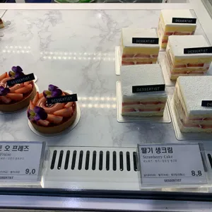 디저티스트 리뷰 사진