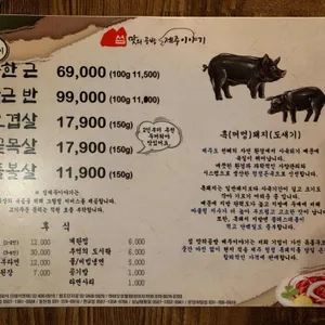 섬 맛의공방 제주이야기 리뷰 사진