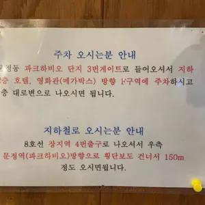 섬 맛의공방 제주이야기 리뷰 사진