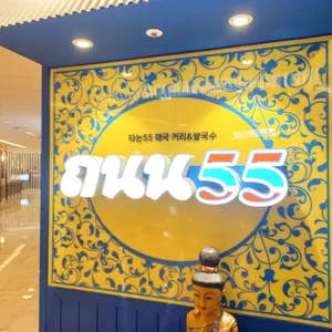 타논55 리뷰 사진