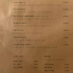 감칠 리뷰 사진