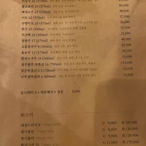 감칠 리뷰 사진