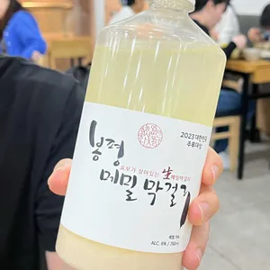 꿈꾸는메밀 리뷰 사진