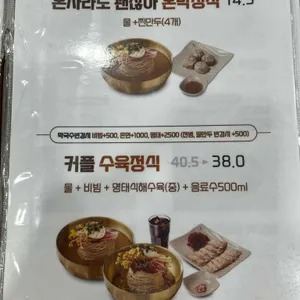 꿈꾸는메밀 리뷰 사진