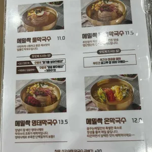 꿈꾸는메밀 리뷰 사진