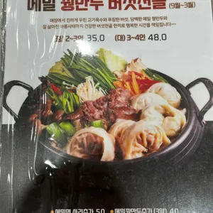꿈꾸는메밀 리뷰 사진
