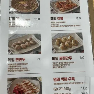 꿈꾸는메밀 리뷰 사진