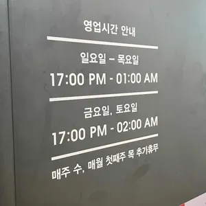아라리용 리뷰 사진