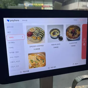 아라리용 리뷰 사진