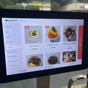 아라리용 리뷰 사진